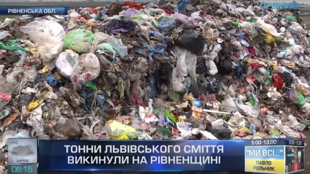 Смердючий “сюрприз” зі Львова: на Рівненщині викинули тони сміття