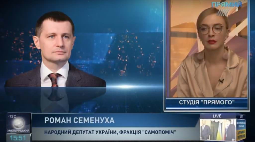 В Самопомощи сообщили, почему не будут голосовать за законопроект о реинтеграции Донбасса