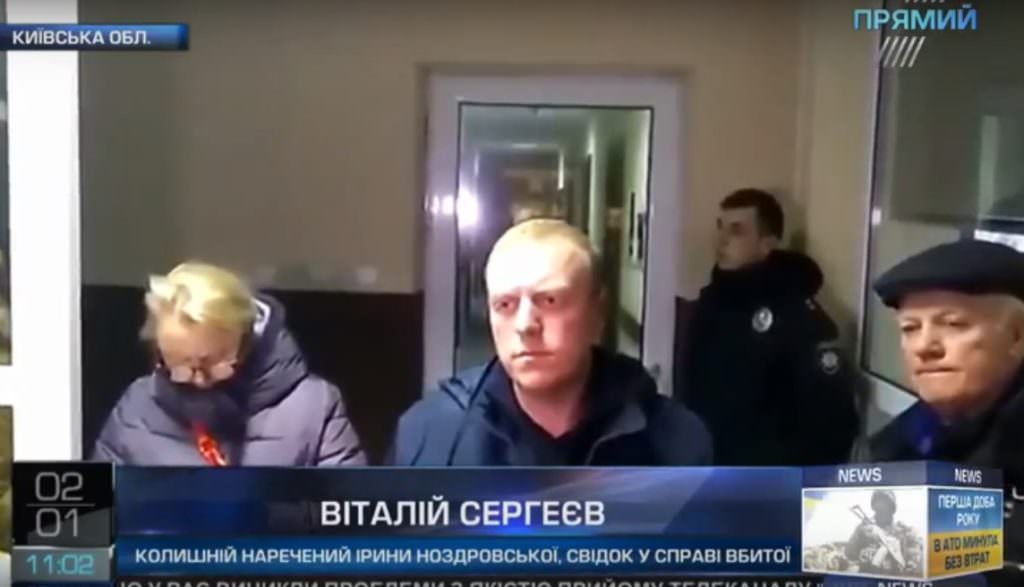 Резонансное убийство Ноздровской: авто бывшего жениха изъяли на экспертизу