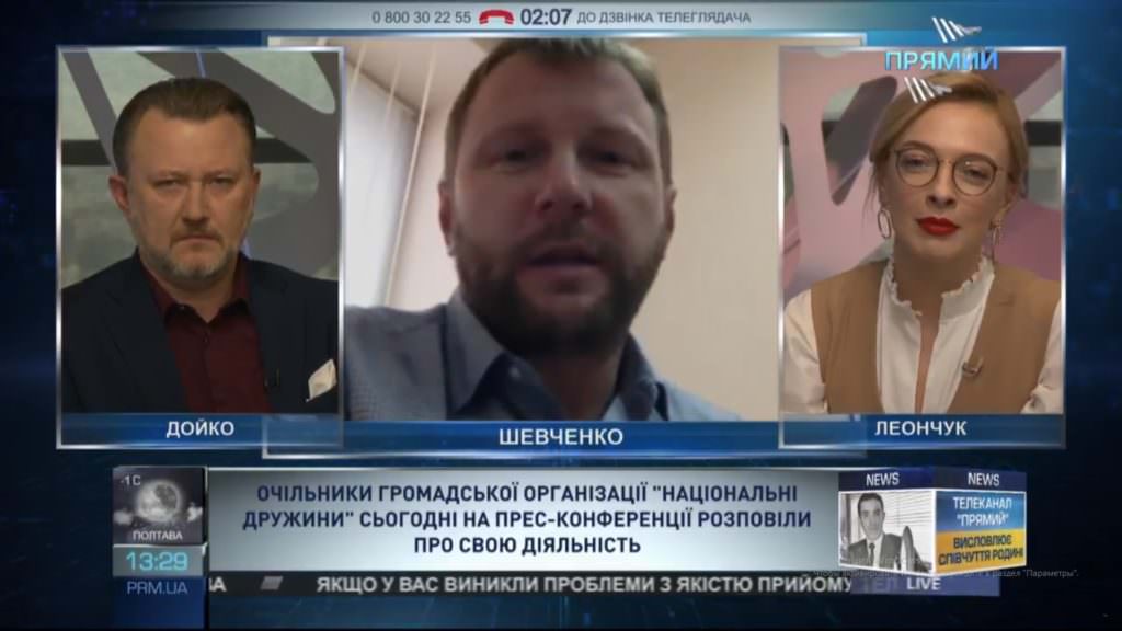 Успешный пиар и режиссерский ход: Артем Шевченко о «национальных дружинах»