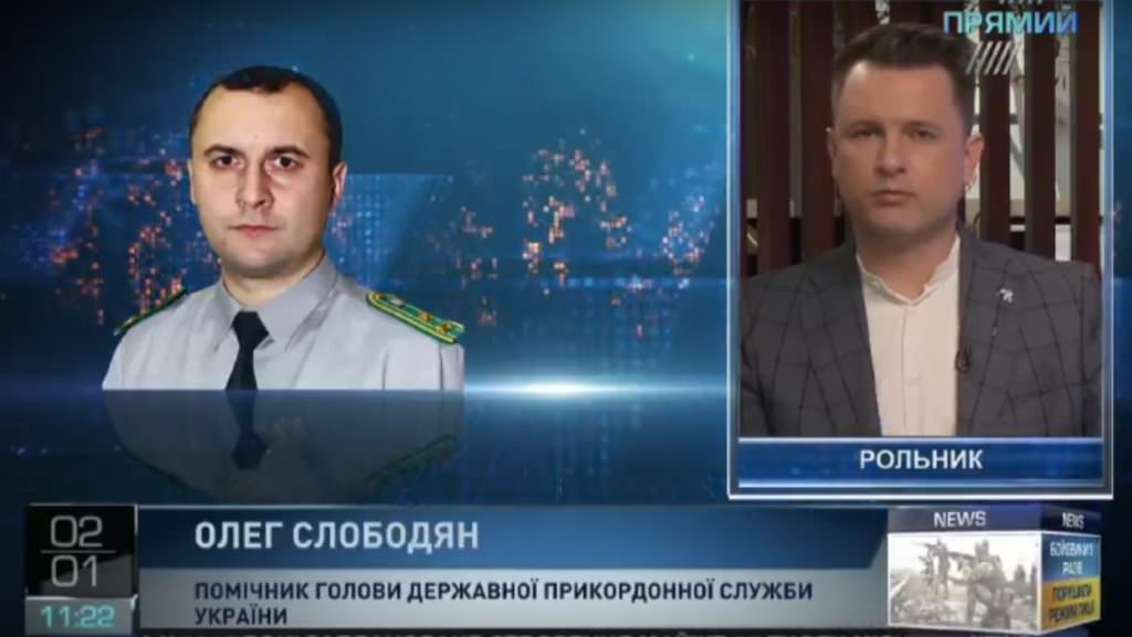 За первые сутки биометрический контроль прошли почти 2 тысячи граждан России — Слободян
