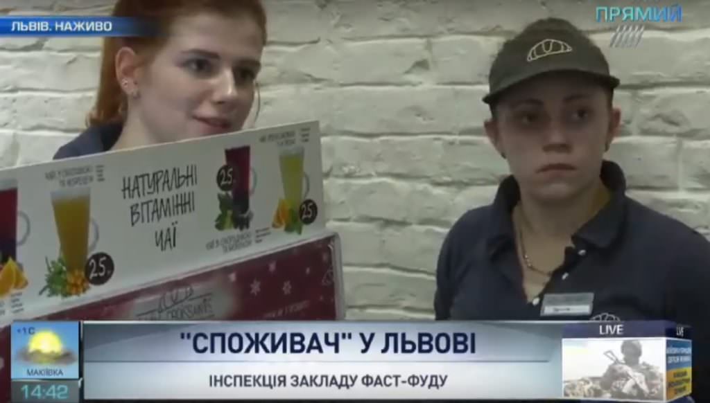 Споживач: Тьма и обман в «Львовском круассане»