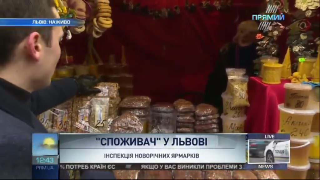 Споживач у Львові: як не отруїтись на різдвяному ярмарку