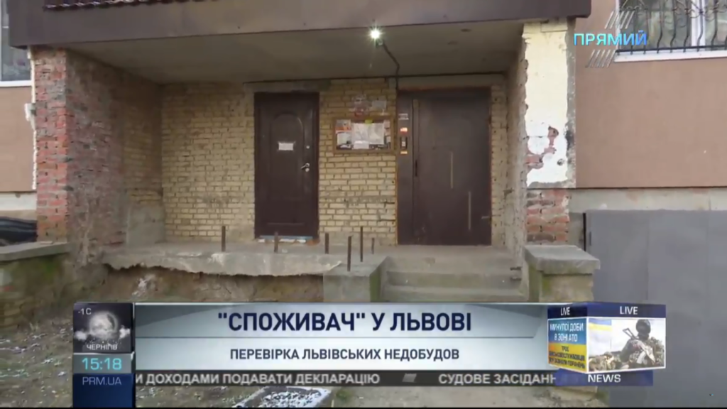Застройщик-беглец и 9 лет перебоев со светом и водой: Споживач проверил недострои Львовщины