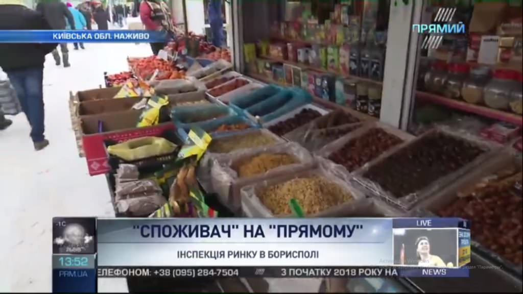 Хурма с плесенью, голуби на продуктах: Споживач побывал на Центральном рынке в Борисполе