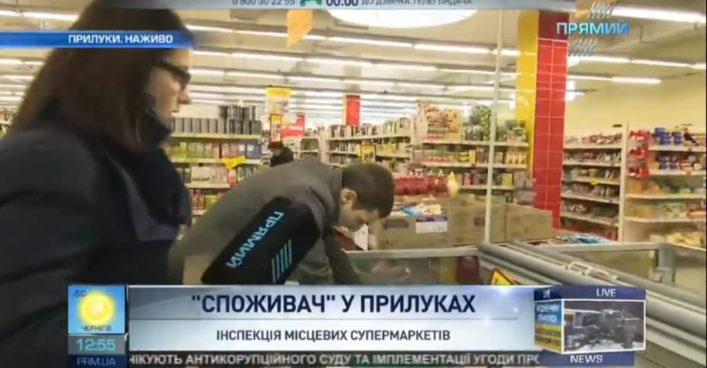Просрочено почти все: «Споживач» проверил продуктовый супермаркет в Прилуках
