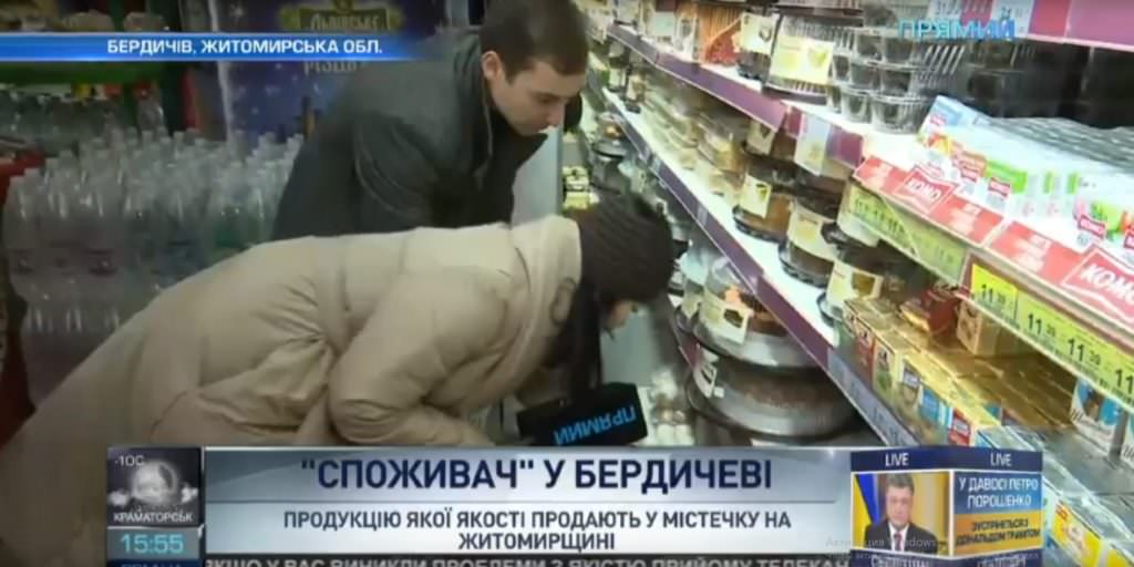 Найчемніші порушники в Україні: Споживач перевірив продуктовий магазин у Бердичеві
