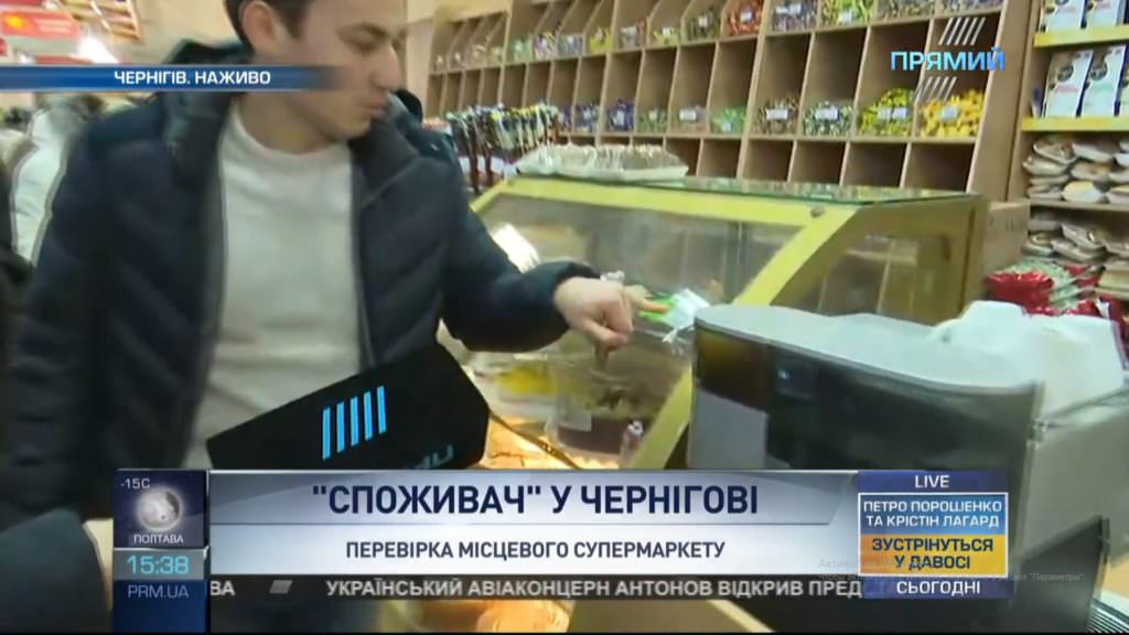 Споживач у супермаркеті Чернігова: чим небезпечні продукти глибокої заморозки