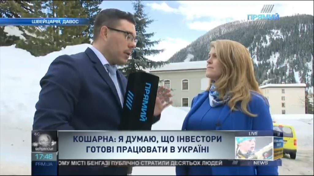 Международные инвесторы поражены успехами Украины и заинтересованы в инвестировании — Кошарна