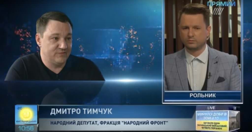 Повернувши кораблі Путін хоче нівелювати претензії України щодо окупації Криму – Тимчук