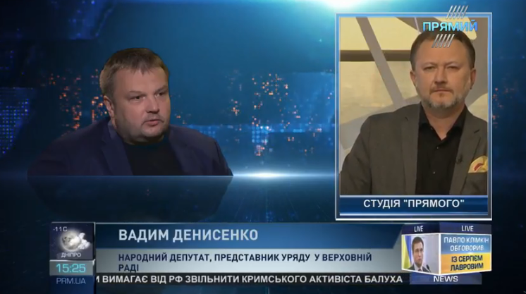 Є абсолютна більшість за ухвалення закону про реінтеграцію Донбасу – Денисенко