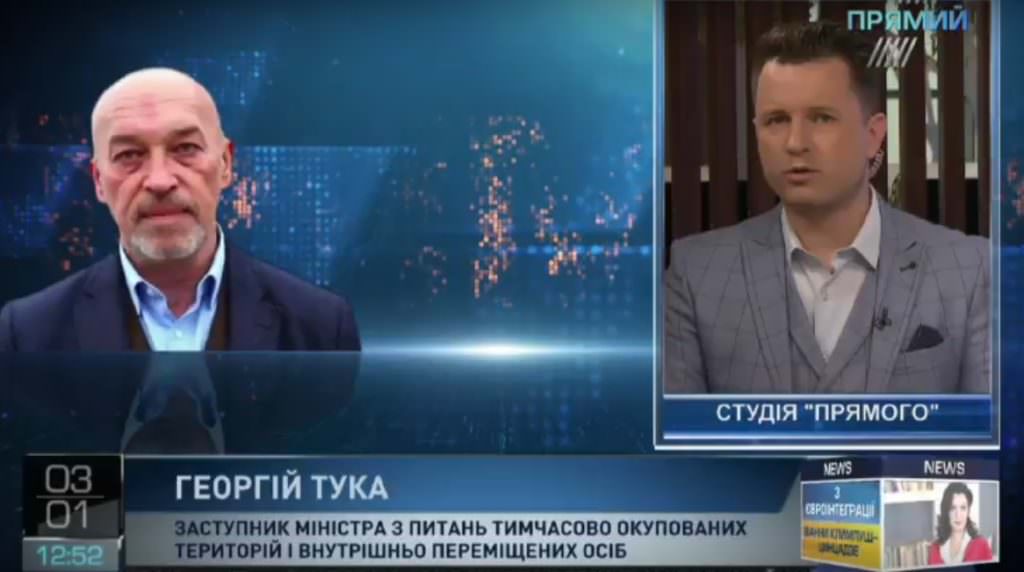 Тука рассказал «Прямому», какие вопросы больше всего беспокоят освобожденных из ОРДЛО заложников