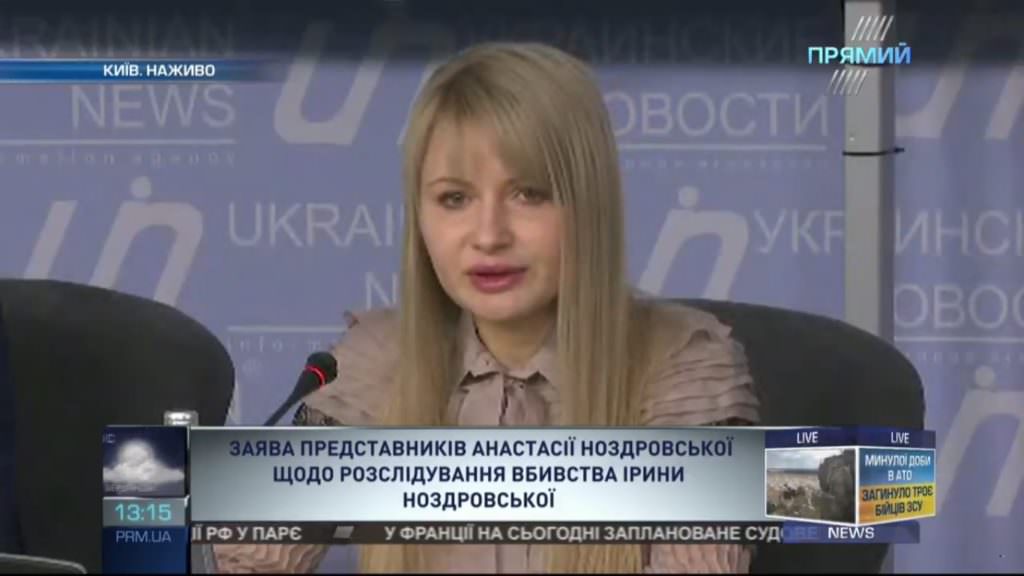 Недостаточная доказательная база: адвокаты Ноздровской считают, что Россошанского могут оправдать