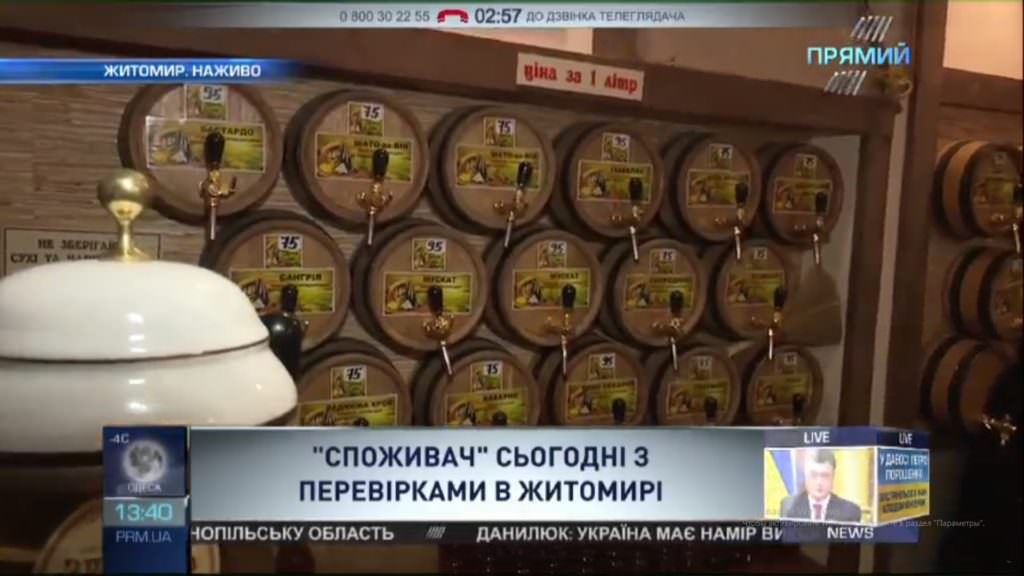 Мертвое пиво и мох в холодильнике: Споживач в магазине алкоголя в Житомире