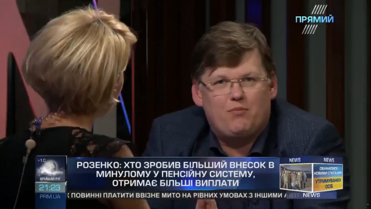 Інфляція у 2018 році не зможе “з’їсти” підвищенні пенсії і зарплати – Павло Розенко
