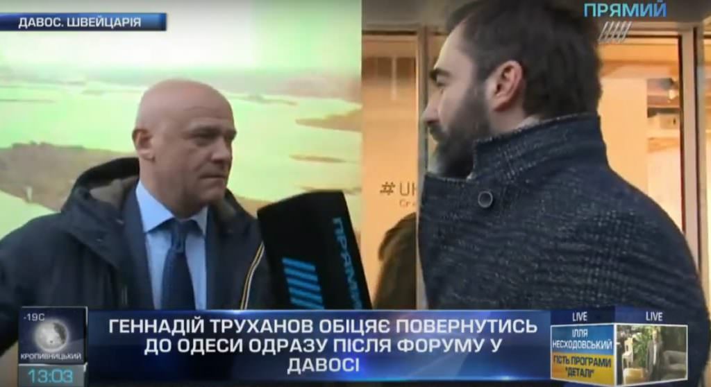 “Втеча” мера Одеси від правоохоронців у Давос: Труханов надав ексклюзивний коментар “Прямому”