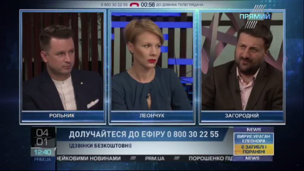 Германия хочет закрыть глаза на ситуацию в Украине и продолжить торговать с Россией — Загородный