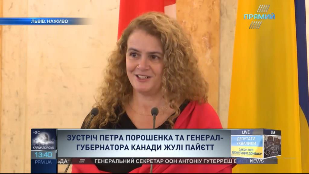 Канада продолжит оказывать Украине помощь в поддержку реформ — Жюли Пайетт