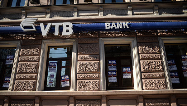 “ВТБ Банк” закриває усі відділення в Україні