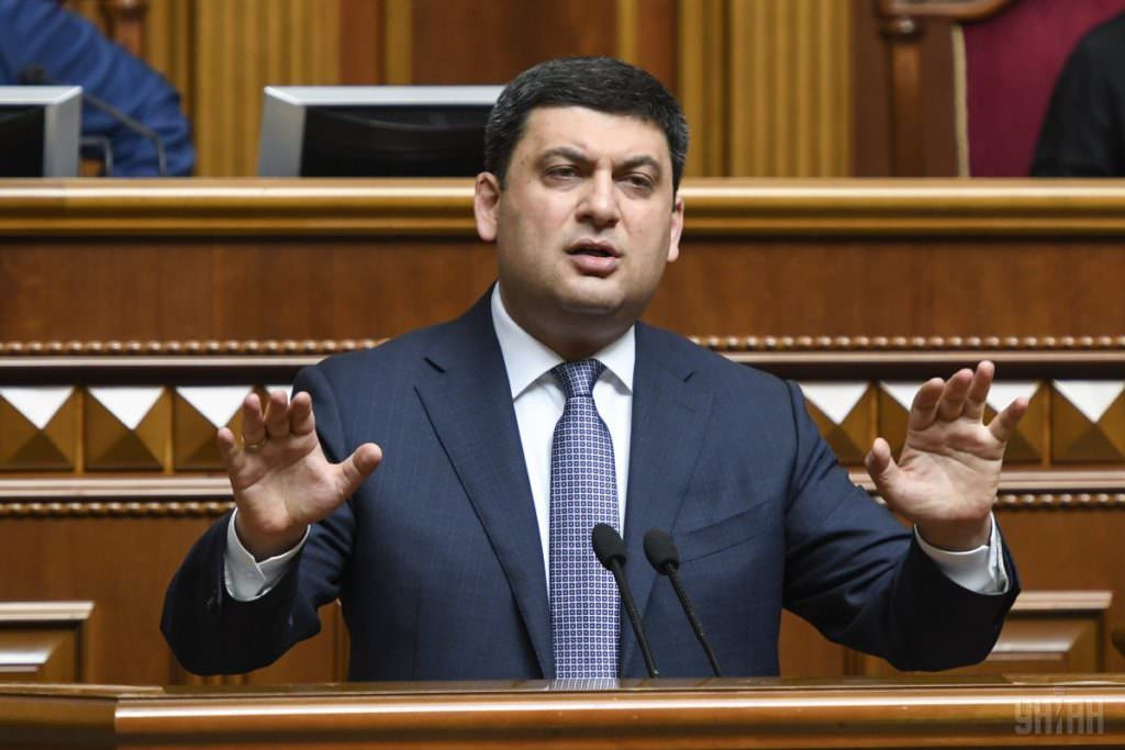 Гройсман инициировал конституционную реформу в Украине