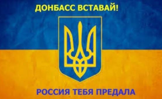 В Луганську бойовики “ЛНР” затримали пенсіонерку за розклеювання проукраїнських листівок