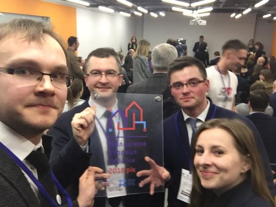 Львов объявлен молодежной столицей Украины