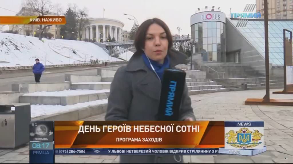 В Центре Киева ограничено движение транспорта из-за мероприятия ко Дню героев Небесной Сотни — корреспондент «Прямого»