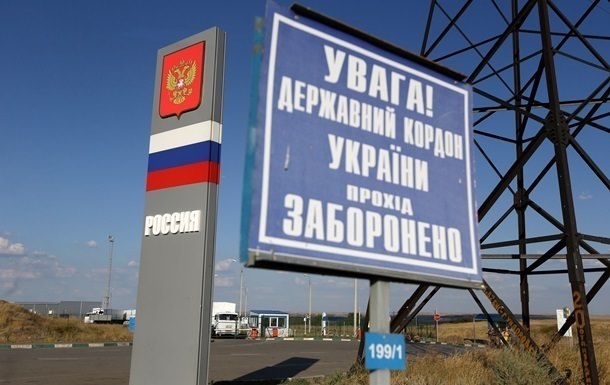 Верховна Рада підвищила штрафи за незаконний в’їзд в Україну