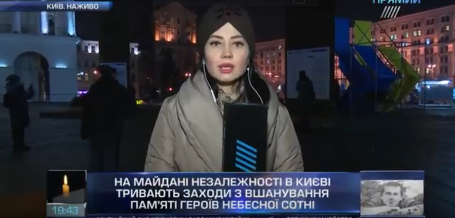 Кореспондент “Прямого” розповіла про заходи вшанування пам’яті Героїв Небесної сотні