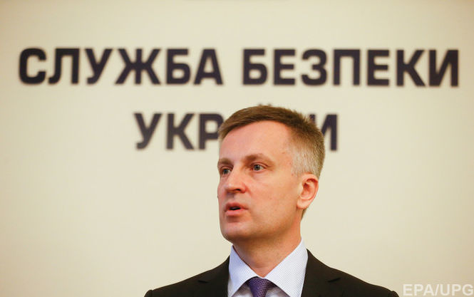 Під час Іловайської трагедії Наливайченко таємно зустрічався зі своїм куратором з російської розвідки