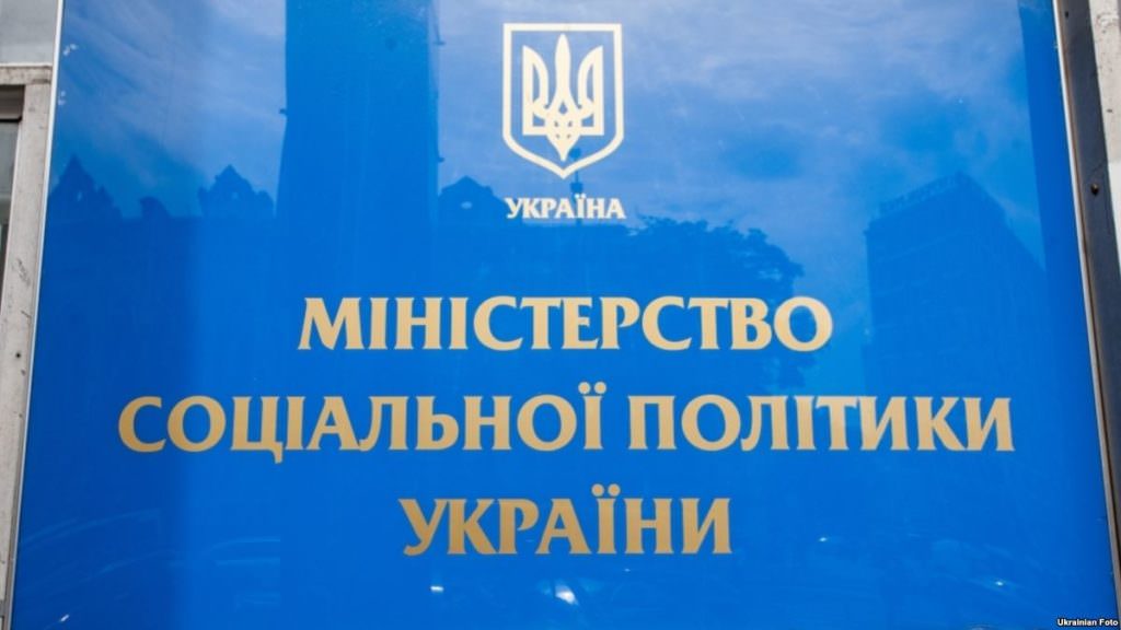 В случае недостаточного трудового стажа пенсии снимать не будут — Минсоцполитики