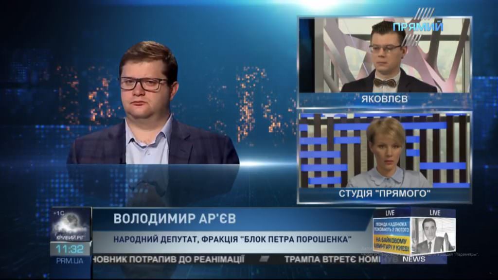 Європейські політики забувають історичні уроки: Ар’єв про польський закон проти “бандеризму”