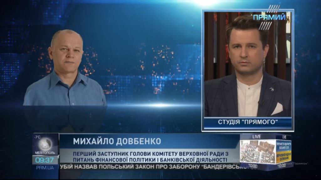 Раді має вистачити голосів за призначення Смолія головою НБУ – замголови комітету з банківської діяльності
