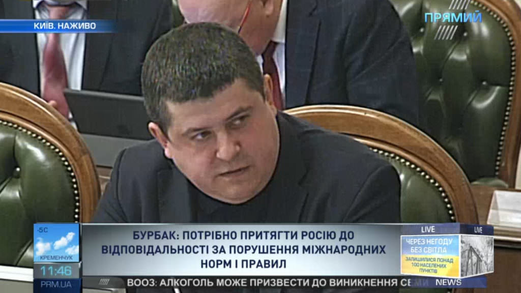В Раде зарегистрировали постановление о непризнании результатов выборов в оккупированном Крыму