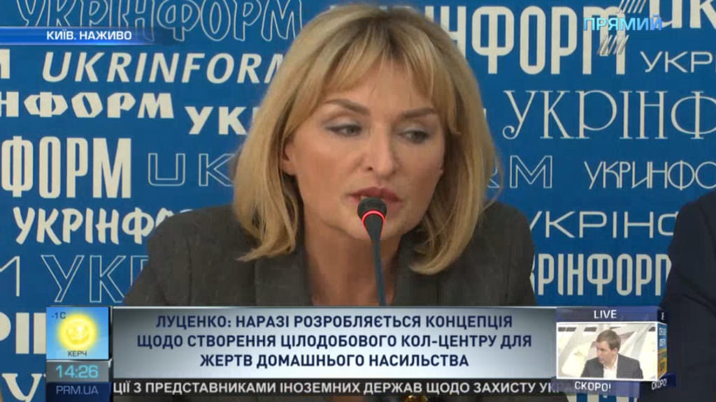 За половые преступления против детей будет усилена уголовная ответственность — Луценко