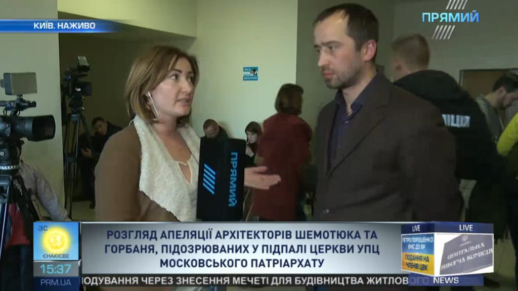 Кишкар о деле поджога монастыря: судья нарушила процессуальный кодекс и ее должны снять с должности