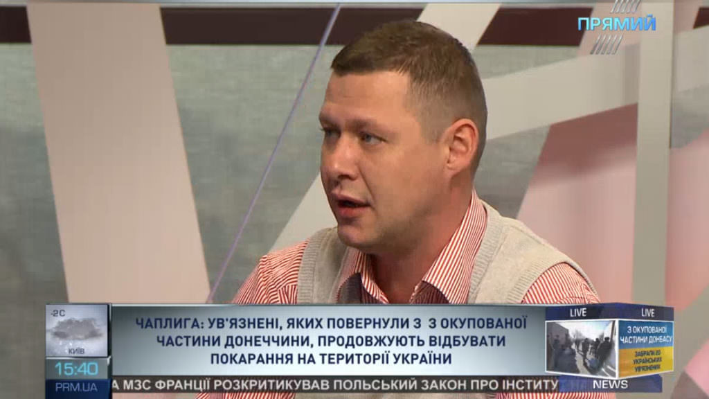 Чаплыга объяснил, почему из «ЛНР» не удается вернуть заключенных