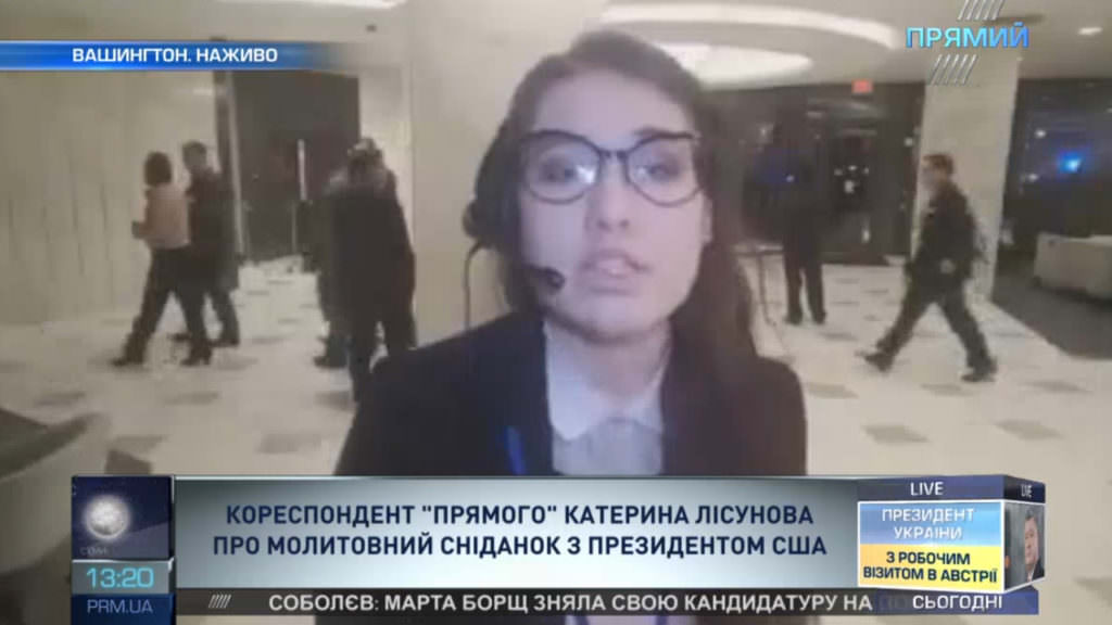 Молитовний сніданок починається з позитивної новини для України – кореспондент «Прямого»