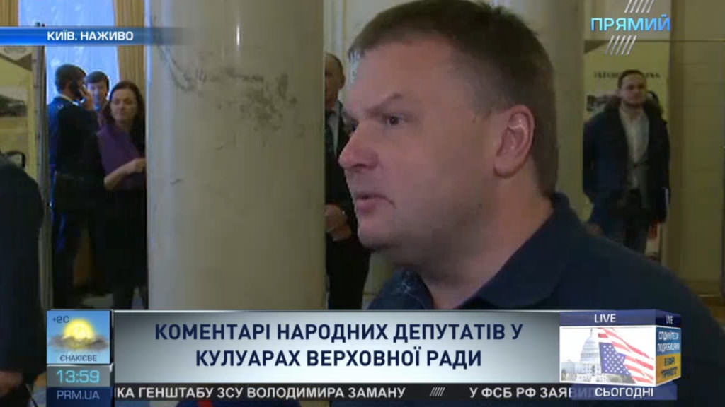 Есть ключевые требования, по которым закон об антикоррупционном суде может не пройти — Денисенко
