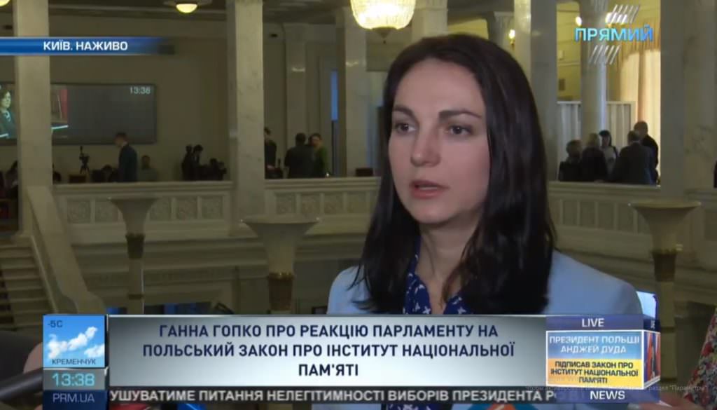Заявление Рады призвано предупредить давление на украинцев в Польше и расширение «черного списка» — Гопко