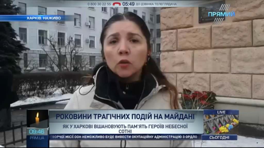 Харьков чтит героев Небесной Сотни: подробности от «Прямого»