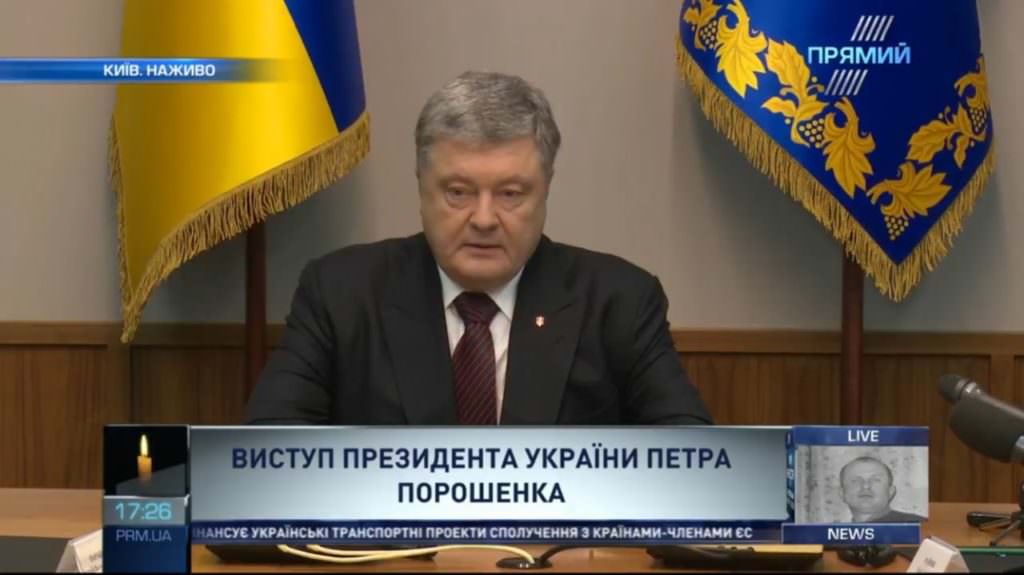 Президент дав доручення завершити підготовчі процедури зі зміни формату АТО до 1 квітня
