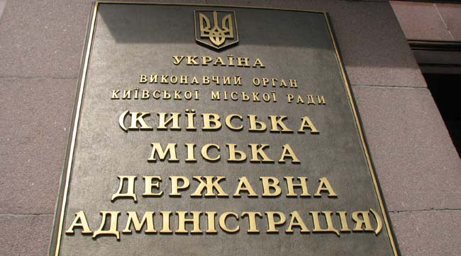 Київські магазини мають забезпечити стратегічні запаси продуктів на два тижні – КМДА