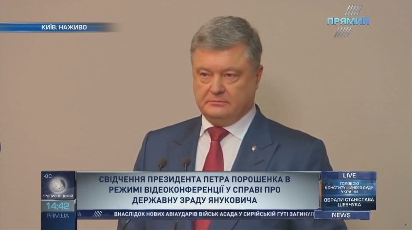 Мені не відомо рішення Ради про припинення повноважень президента Януковича — Порошенко