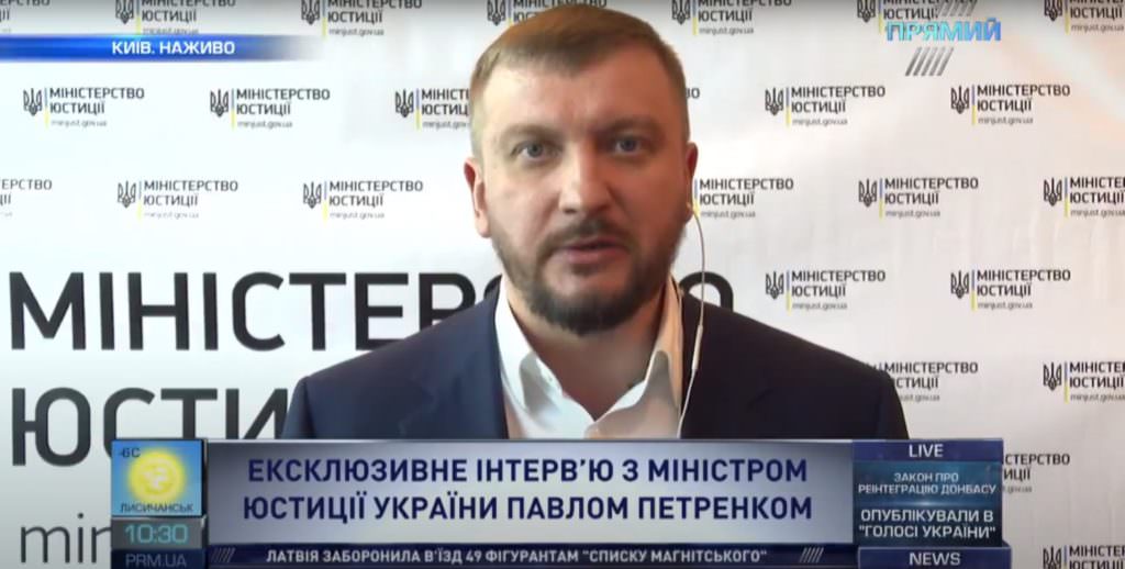 Штаби, мобільні групи та дошки ганьби: Петренко повідомив про 25 тисяч заборон на виїзд закордон неплатникам аліментів