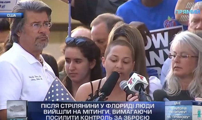 У США протестуючі на мітингах вимагають посилити контроль за зброєю