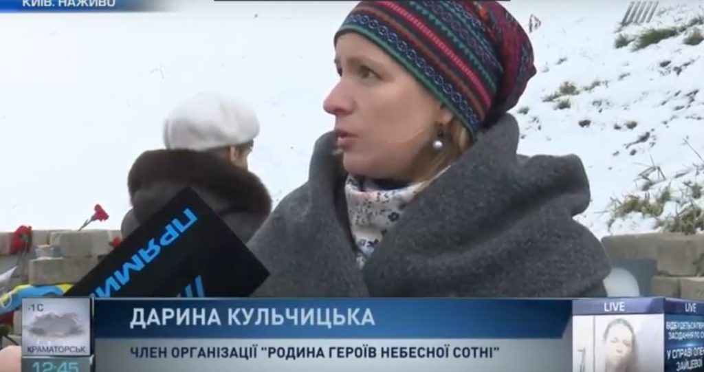 Вдова героя Небесної сотні Ірина Кульчицька: Наші рідні були першими, але не останніми