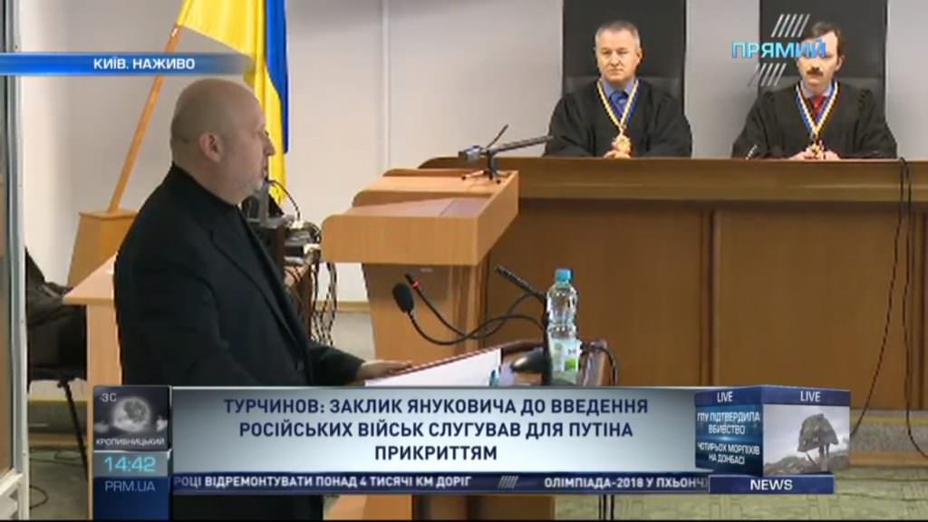Ніякої загрози для життя: Турчинов розповів, що керувало Януковичем при втечі з країни