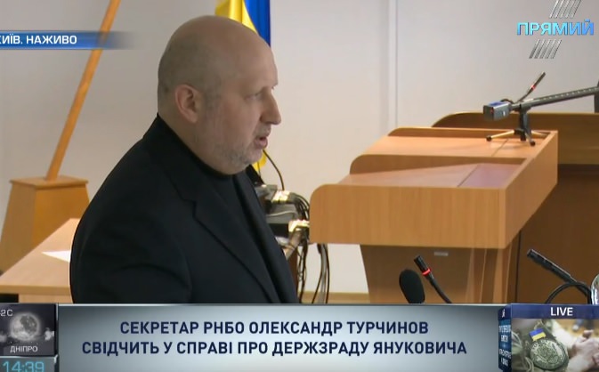 Справа про держзраду Януковича: Турчинов розповів, як РФ намагалася повернути маріонеточну владу