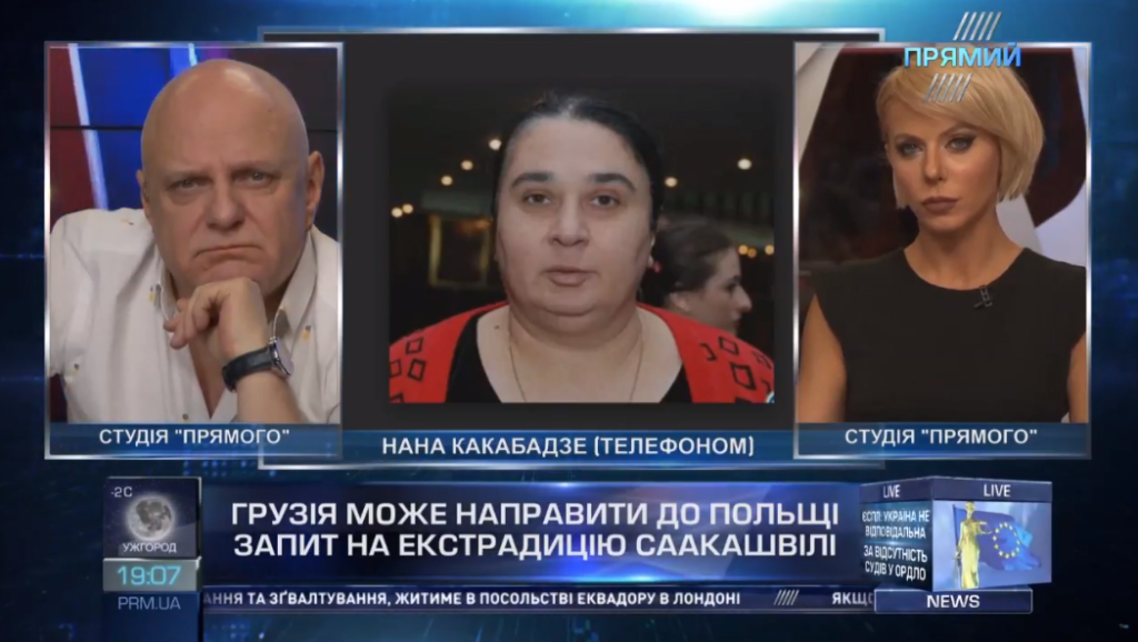 В Грузии разочарованы решением Украины выслать Саакашвили в Польшу — грузинская правозащитница